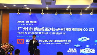 奧威亞聚焦高校智慧空間，以創新科技助推上海高等教育新發展